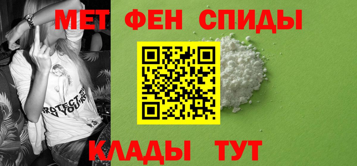 Амфетамин 97% Белово