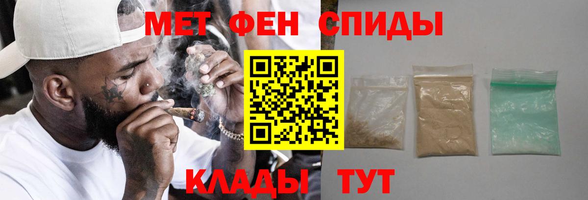 Белово  АМФ Premium  Амфетамин  Вход с VPN 