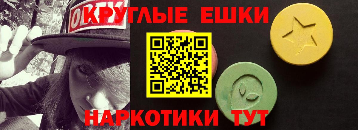 Ecstasy Punisher Белово