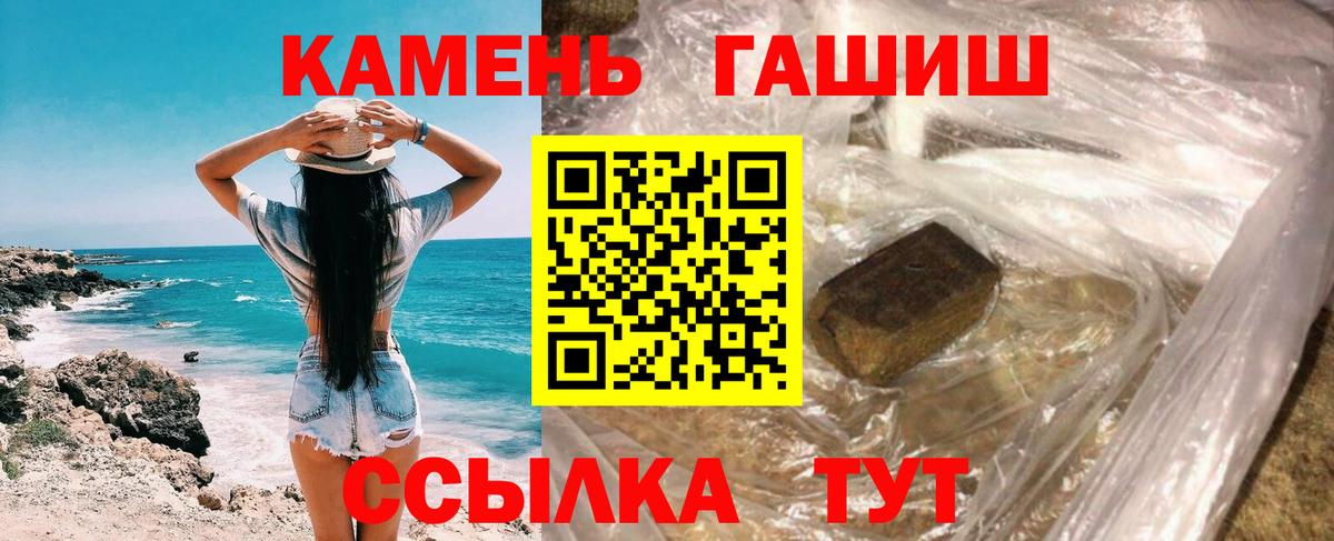ГАШ ice o lator Белово