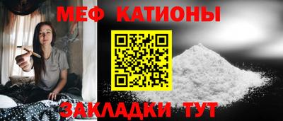 каннабис Бердск