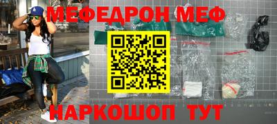 спайс Братск