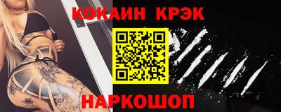 кокаин колумбия Брянск
