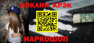кокаин колумбия Боровичи