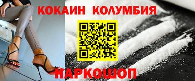 каннабис Бердск