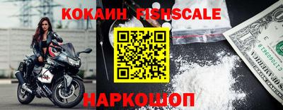 каннабис Бердск