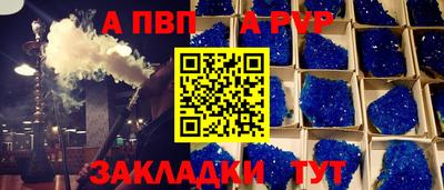 каннабис Бердск