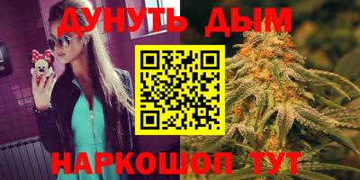 мефедрон Белорецк