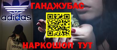спайс Братск