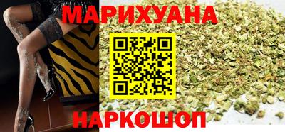 сатива Белореченск