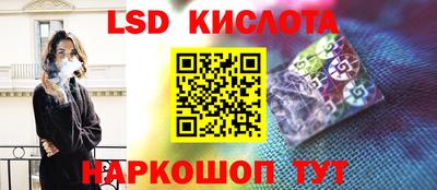 мефедрон Белорецк