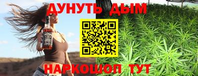 мефедрон Белорецк