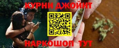 спайс Братск