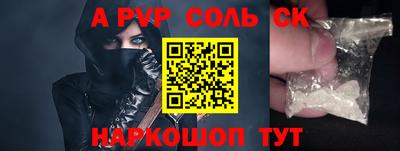 каннабис Бердск