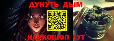 спайс Братск