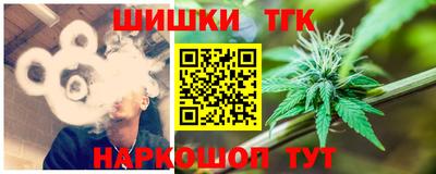 мефедрон Белорецк