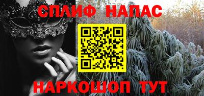 мефедрон Белорецк