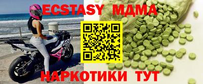 каннабис Бердск