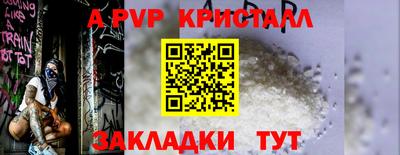 каннабис Бердск