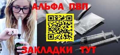 спайс Братск