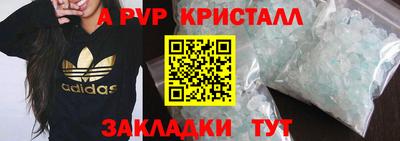 кокаин колумбия Брянск