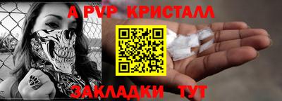 каннабис Бердск