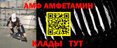 сатива Белореченск