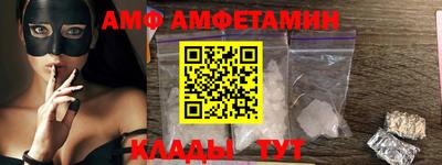 мефедрон Белорецк