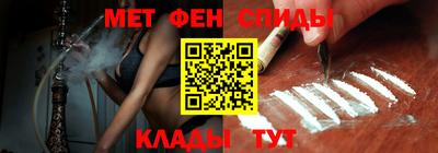 каннабис Бердск