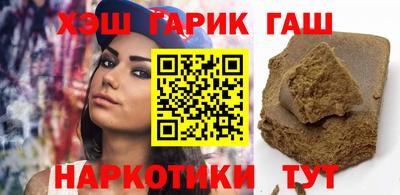 мефедрон Белорецк
