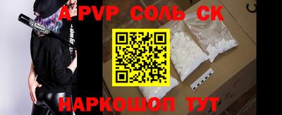 каннабис Бердск