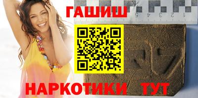 каннабис Бердск