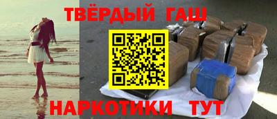 мефедрон Белорецк