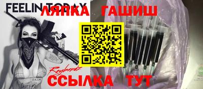 мефедрон Белорецк