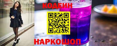 мефедрон Белорецк