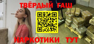 каннабис Бердск