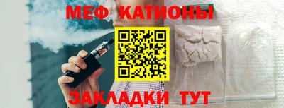 каннабис Бердск