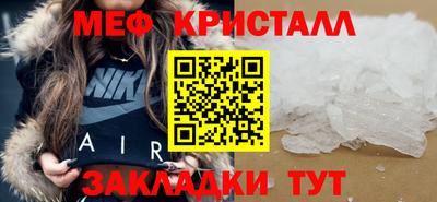 сатива Белореченск