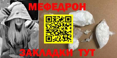 сатива Белореченск