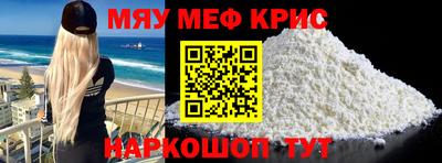 сатива Белореченск