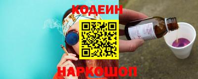 мефедрон Белорецк