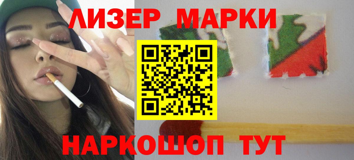 Белово  ЛСД экстази кислота  ЛСД экстази кислота  Вход с VPN 