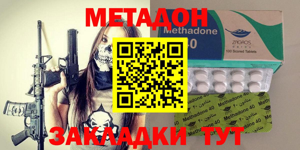 АМФЕТАМИН Белово