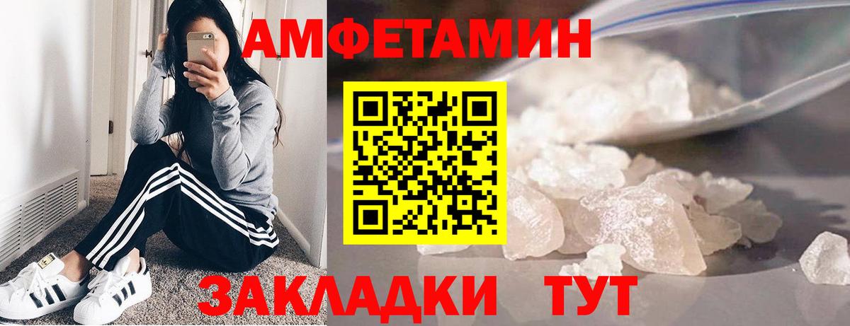 Первитин Декстрометамфетамин 99.9% Белово