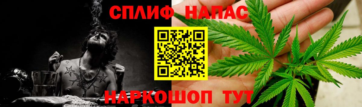 Канабис ГИДРОПОН  Конопля White Widow  Канабис Ganja  Вход с VPN  Белово 